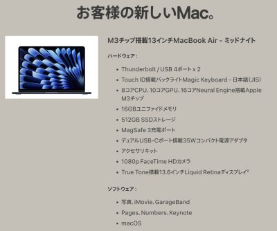 Macbook Air 2024