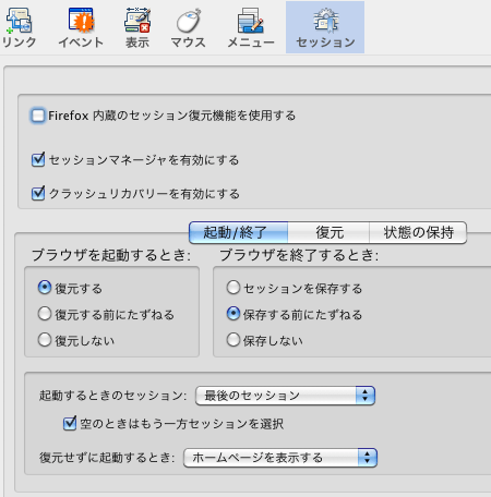 Tab Mix Plus :: Add-ons for Firefox.の設定