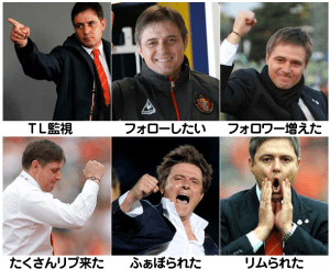 もしもピクシーがTwitterしていたら