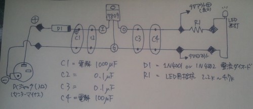 パワーサプライ回路図