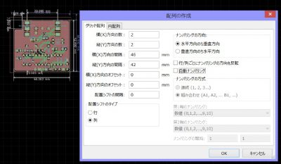 配列の作成
